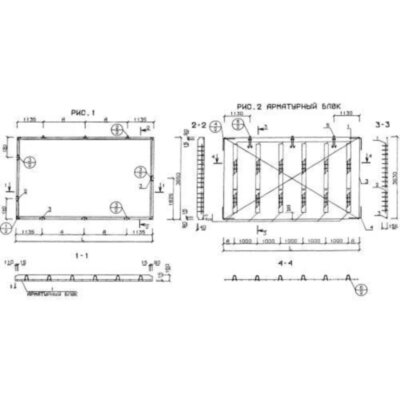 Панели перекрытий сплошные П 37-57-16-3 т (1.143-5пв) Панели перекрытий сплошные П 37-57-16-3 т (1.143-5пв)