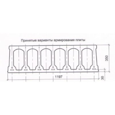 Плиты перекрытия многопустотные ПБ 3,5-126-12-12 к7 Плиты перекрытия многопустотные ПБ 3,5-126-12-12 к7