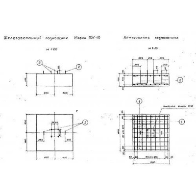 Подножники ПЖ 10