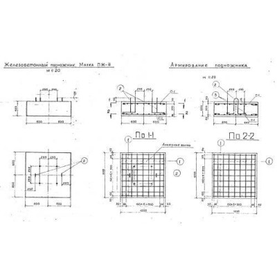 Подножники ПЖ 11