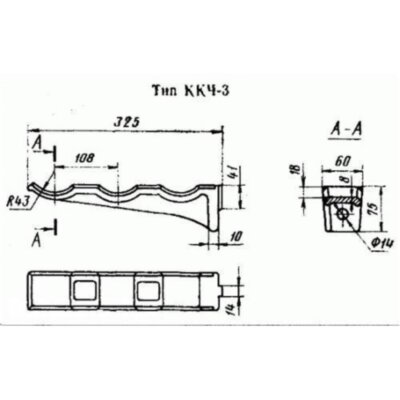 Консоли ККЧ 3