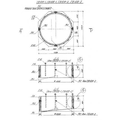 Стаканы бетонные СБ 10 Б-1 Стаканы бетонные СБ 10 Б-1