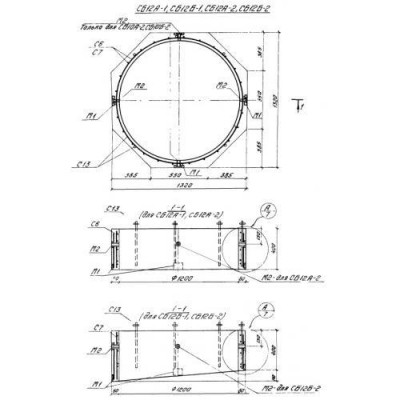 Стаканы бетонные СБ 12 Б-2 Стаканы бетонные СБ 12 Б-2