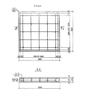 Плиты дорожно-тротуарные ДТ 1 (ТП 320-55) Плиты дорожно-тротуарные ДТ 1 (ТП 320-55)