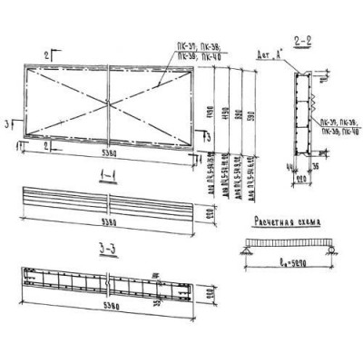 Панели перекрытий сплошные П 4,5-54-12-22 Панели перекрытий сплошные П 4,5-54-12-22