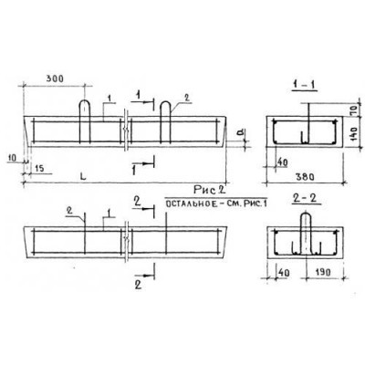 Перемычки плитные 2ПП 21-6 (ГОСТ 948-84) Перемычки плитные 2ПП 21-6 (ГОСТ 948-84)
