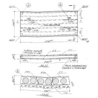 Панели перекрытий П 2 м (Проект 1-467 А)