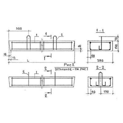Перемычки плитные БП 15 Перемычки плитные БП 15