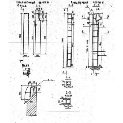 Столбы бетонные СС Столбы бетонные СС