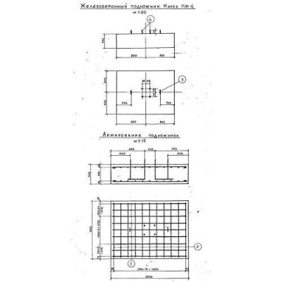 Подножники ПЖ 4