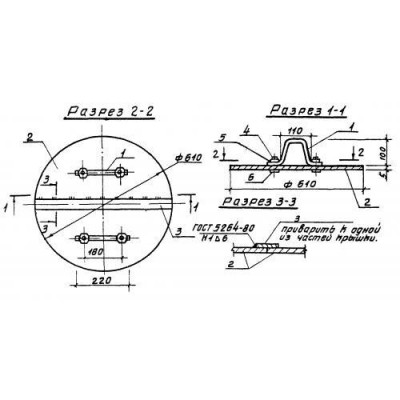 Крышка металлическая КР Крышка металлическая КР