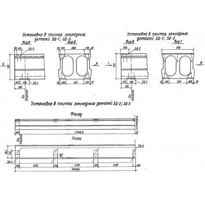 Плиты перекрытий П 18-21 Плиты перекрытий П 18-21