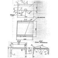 Лотки каналов ЛК 300-150-60-4