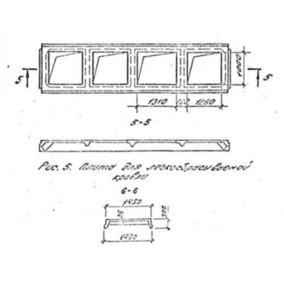 Плиты ребристые 4ПЛ 6-2 АтV Плиты ребристые 4ПЛ 6-2 АтV