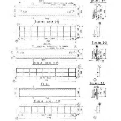 Ступени СТ 4 (Альбом НК 33-07)