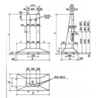 Фундаменты ФР 2-2