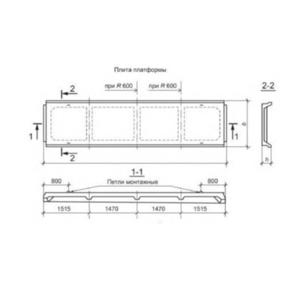 Плиты ребристые П 60-15 АIV (ГОСТ 24155-2016) Плиты ребристые П 60-15 АIV (ГОСТ 24155-2016)