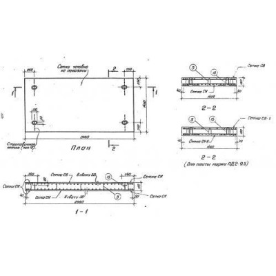 Плиты дорожные ПД 2-6 Плиты дорожные ПД 2-6