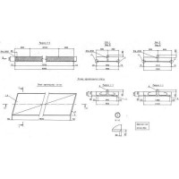 Плиты переходные косые ПК 800-124-20 тАIII-75