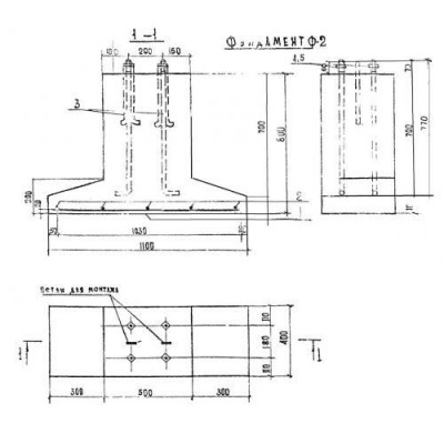 Фундаменты Ф 2 (ТП 320-55) Фундаменты Ф 2 (ТП 320-55)