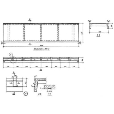 Плиты ребристые П 5 с-1 (ИИС 24-2) Плиты ребристые П 5 с-1 (ИИС 24-2)