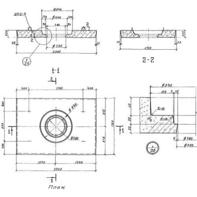 Плиты дорожные КЦО 3 Плиты дорожные КЦО 3