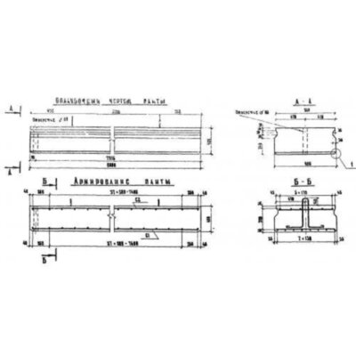 Плиты переходные прямые П 1-8 АII Плиты переходные прямые П 1-8 АII