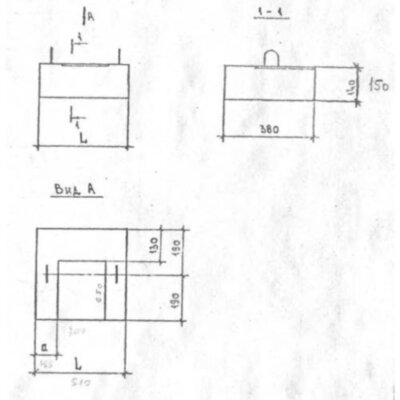 Опорные подушки ОП 3 п Опорные подушки ОП 3 п