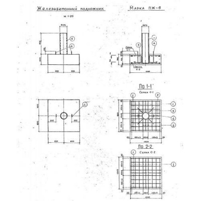 Подножники ПЖ 6