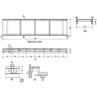 Плиты ребристые П 5 с-3-1 (ИИС 24-2) Плиты ребристые П 5 с-3-1 (ИИС 24-2)