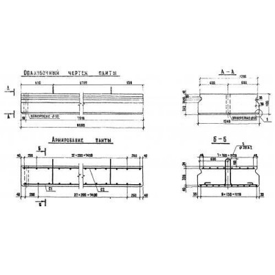 Плиты переходные прямые П 2-8 Плиты переходные прямые П 2-8