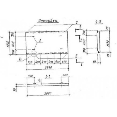 Плиты ПВ 4-1 Плиты ПВ 4-1