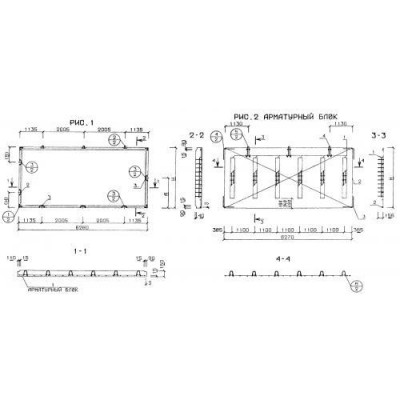 Панели перекрытий сплошные П 30-63-16-3 т (1.143-5пв) Панели перекрытий сплошные П 30-63-16-3 т (1.143-5пв)