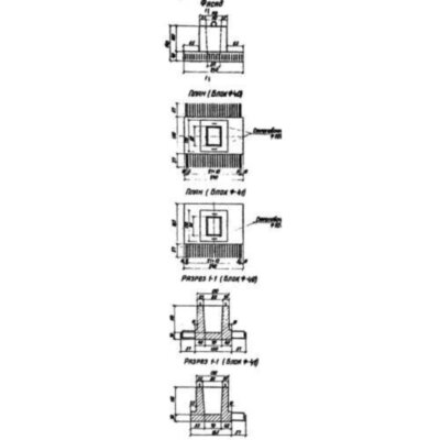 Фундаменты Ф 40 (3.503-28)