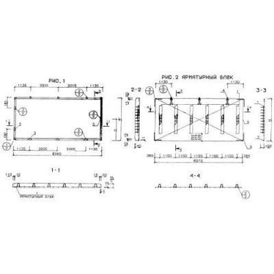 Панели перекрытий сплошные П 31-63-16-3 т (1.143-5пв) Панели перекрытий сплошные П 31-63-16-3 т (1.143-5пв)