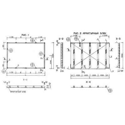 Панели перекрытий сплошные П 33-48-16-3 т (1.143-5пв) Панели перекрытий сплошные П 33-48-16-3 т (1.143-5пв)