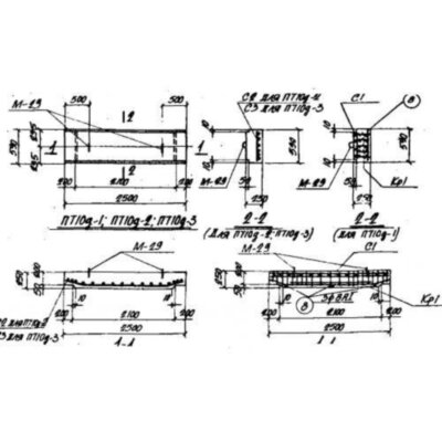 Плиты перекрытий ПТ 10д-1 Плиты перекрытий ПТ 10д-1
