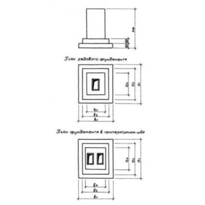 Фундаменты Ф 11-2-7-24 (1.412.1-6) Фундаменты Ф 11-2-7-24 (1.412.1-6)