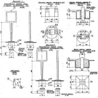 Фундаменты Ф 2 (3.503-8/74)