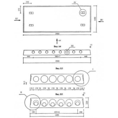 Плиты многопустотные 1ПК 30-15-3 Н 0-ВрI Плиты многопустотные 1ПК 30-15-3 Н 0-ВрI