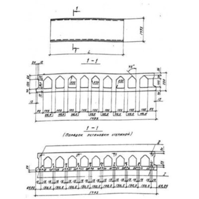 Плиты многопустотные 2П 56-15-6 к-7(6) т (Шифр 0-312) Плиты многопустотные 2П 56-15-6 к-7(6) т (Шифр 0-312)