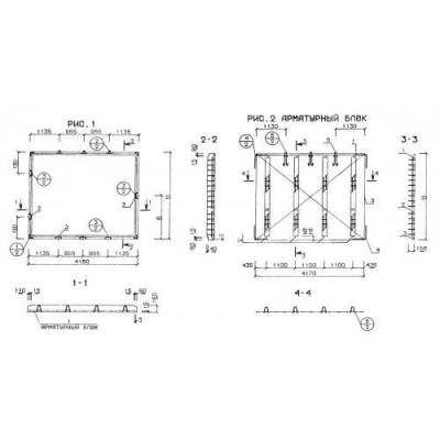 Панели перекрытий сплошные П 34-42-16-3 т (1.143-5пв) Панели перекрытий сплошные П 34-42-16-3 т (1.143-5пв)