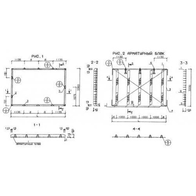 Панели перекрытий сплошные П 34-48-16-3 т (1.143-5пв) Панели перекрытий сплошные П 34-48-16-3 т (1.143-5пв)