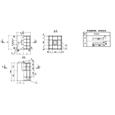 Фундаменты 2Ф 7-7-10,5 т (3.503.9-59) Фундаменты 2Ф 7-7-10,5 т (3.503.9-59)