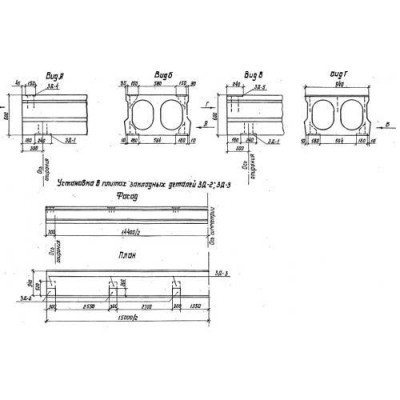 Плиты пролетного строения П 15-14 Плиты пролетного строения П 15-14