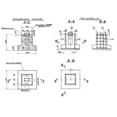 Фундаменты 137597Ф 2 (3.505-11)