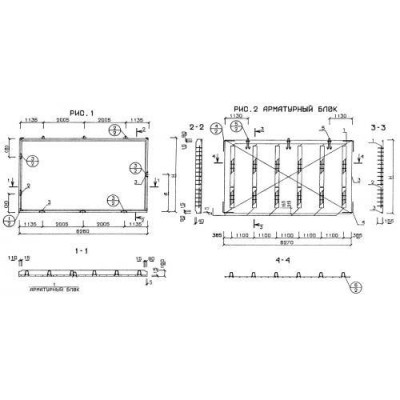 Панели перекрытий сплошные П 34-63-16-3 т (1.143-5пв) Панели перекрытий сплошные П 34-63-16-3 т (1.143-5пв)