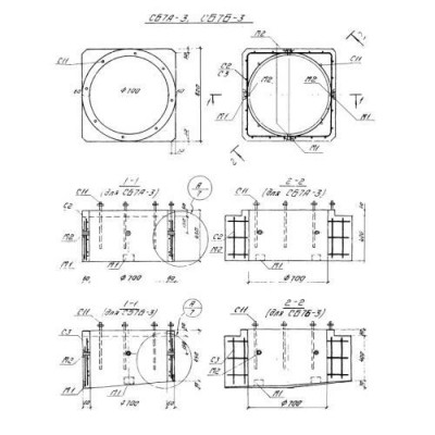 Стаканы бетонные СБ 7 А-3 Стаканы бетонные СБ 7 А-3