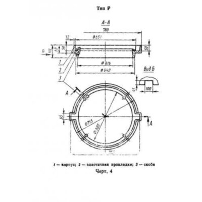 Ремонтная вставка Р Ремонтная вставка Р