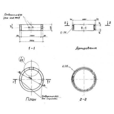 Кольца колодцев сетновые КЦ 10-3 Кольца колодцев сетновые КЦ 10-3